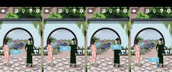 谁是凶手2第18关通关攻略