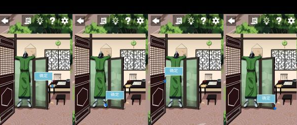 谁是凶手2第17关通关攻略