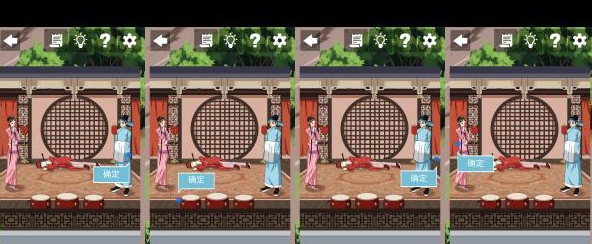 谁是凶手2第14关通关攻略