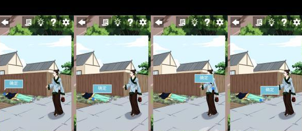 谁是凶手2第13关通关攻略