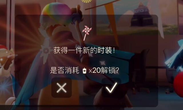 光遇彩旗怎么获取?二周年彩旗兑换价格一览图片3