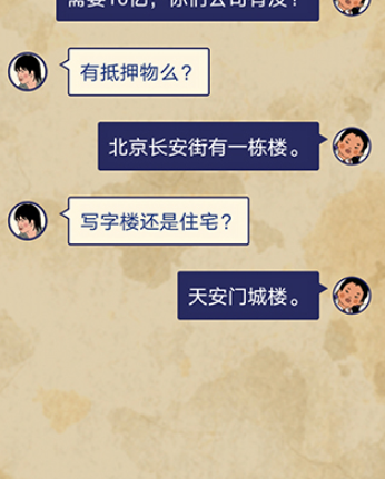 王蓝莓的幸福生活第1-11关怎么过