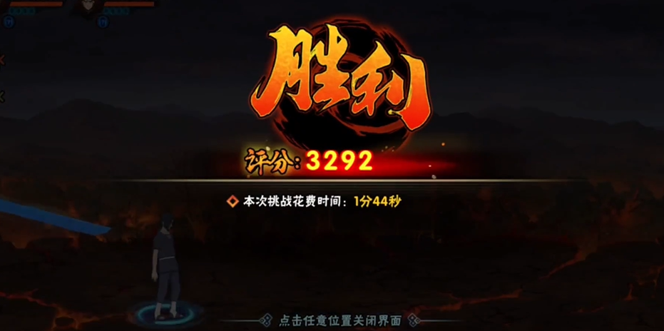 火影忍者手游神之降临高分攻略：神之降临最强阵容搭配推荐[多图]图片2