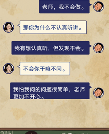 王蓝莓的幸福生活第1-12关怎么过