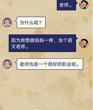 王蓝莓的幸福生活第1-6关怎么过