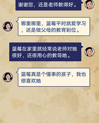 王蓝莓的幸福生活第1-15关怎么过