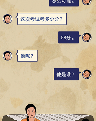 王蓝莓的幸福生活第1-9关怎么过