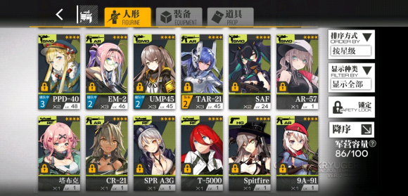 少女前线真核面具换啥好2021五周年