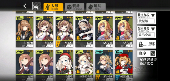 少女前线真核面具换啥好2021五周年