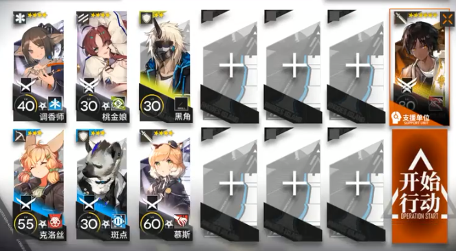 明日方舟闭锁监狱怎么过？闭锁监狱棘刺/安洁莉娜/银灰单核难度8攻略[多图]图片2