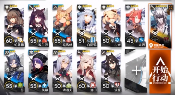 明日方舟闭锁监狱怎么过？闭锁监狱棘刺/安洁莉娜/银灰单核难度8攻略[多图]图片13