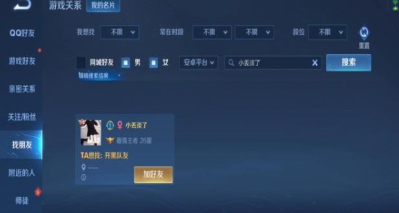 王者荣耀颜色代码大全2021 最新彩色名称签名代码一览图片2