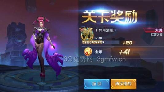 王者荣耀2021血王宫回忆三星通关攻略大全，简单困难大师难度铜鼓打法汇总[多图]图片3