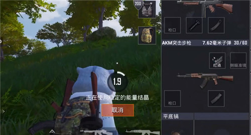 和平精英金刚结晶在哪里？金刚结晶位置及作用大全[多图]图片3