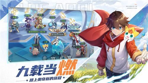 奥奇传说手游破阵天下第六期怎么通关？破阵天下第六期通关攻略[多图]图片1