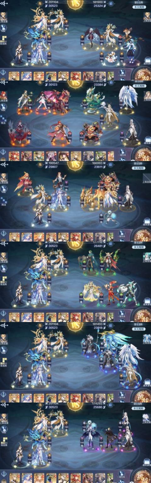 奥奇传说手游破阵天下第六期怎么通关？破阵天下第六期通关攻略[多图]图片3