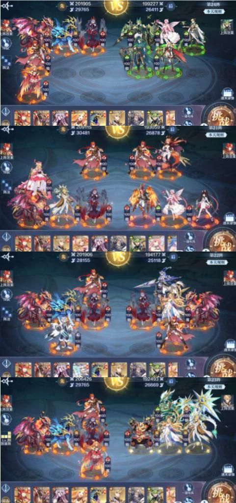 奥奇传说手游破阵天下第六期怎么通关？破阵天下第六期通关攻略[多图]图片5