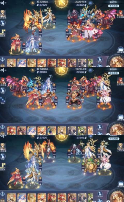 奥奇传说手游破阵天下第六期怎么通关？破阵天下第六期通关攻略[多图]图片6