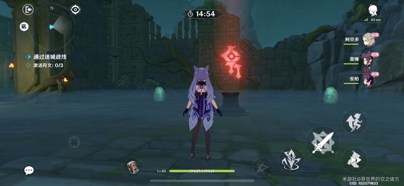 原神急坠试炼攻略大全 急坠试炼通关攻略汇总[多图]图片7