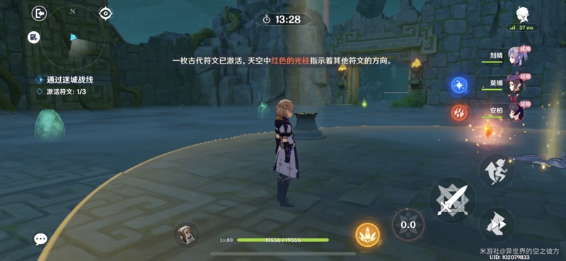 原神急坠试炼攻略大全 急坠试炼通关攻略汇总[多图]图片9