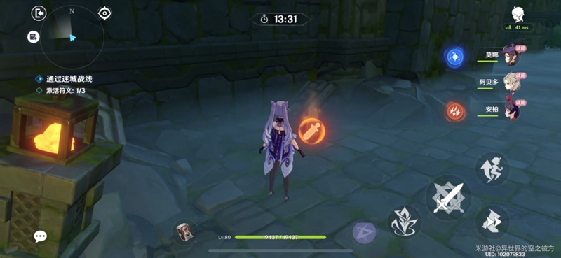 原神急坠试炼攻略大全 急坠试炼通关攻略汇总[多图]图片10