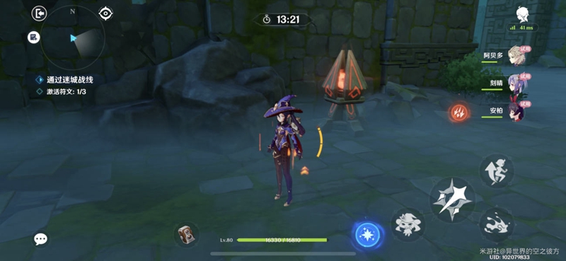 原神急坠试炼攻略大全 急坠试炼通关攻略汇总[多图]图片11