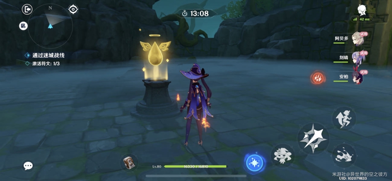 原神急坠试炼攻略大全 急坠试炼通关攻略汇总[多图]图片12