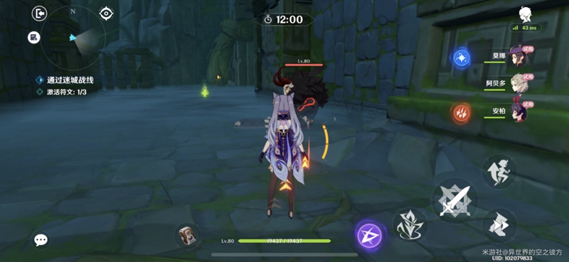 原神急坠试炼攻略大全 急坠试炼通关攻略汇总[多图]图片13