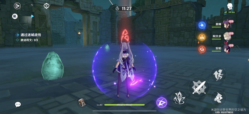 原神急坠试炼攻略大全 急坠试炼通关攻略汇总[多图]图片14