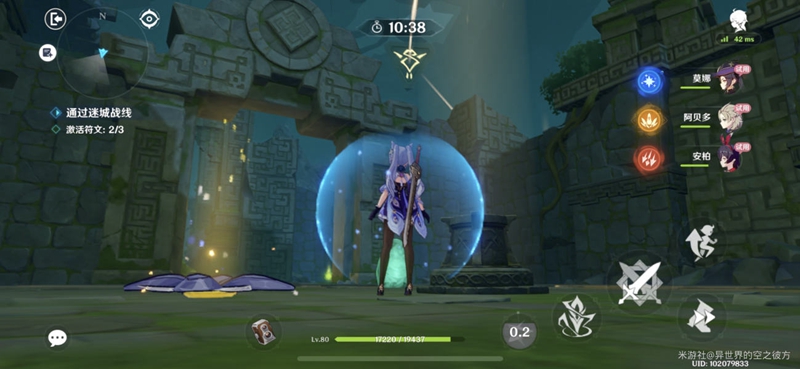 原神急坠试炼攻略大全 急坠试炼通关攻略汇总[多图]图片15