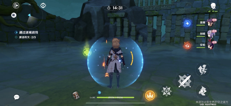 原神急坠试炼攻略大全 急坠试炼通关攻略汇总[多图]图片16