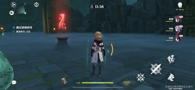 原神急坠试炼攻略大全 急坠试炼通关攻略汇总[多图]图片17