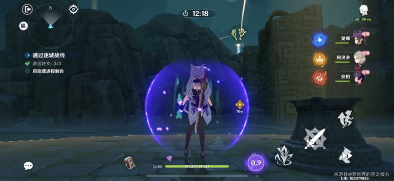 原神急坠试炼攻略大全 急坠试炼通关攻略汇总[多图]图片18