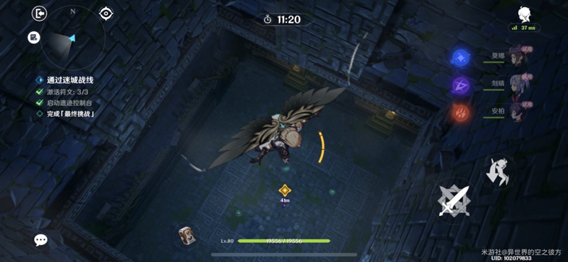 原神急坠试炼攻略大全 急坠试炼通关攻略汇总[多图]图片21