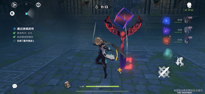 原神急坠试炼攻略大全 急坠试炼通关攻略汇总[多图]图片22