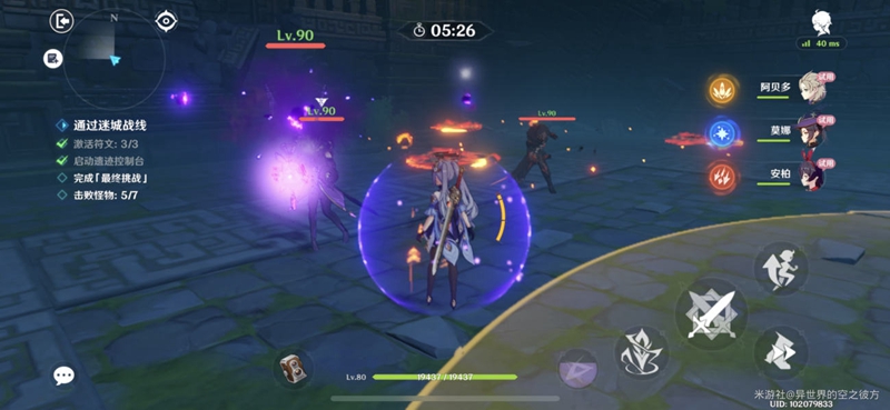 原神急坠试炼攻略大全 急坠试炼通关攻略汇总[多图]图片24