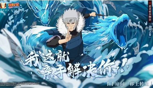 火影忍者手游神之降临攻略大全 神之降临阵容搭配攻略汇总[多图]图片2