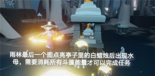 光遇5.23任务怎么完成？5月23日每日任务攻略大全[多图]图片3