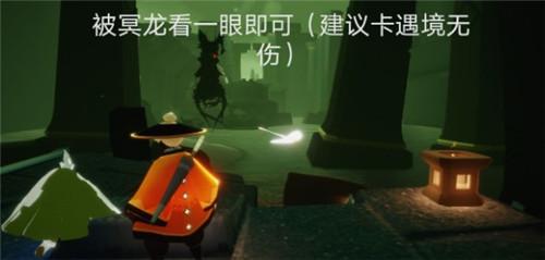 光遇5.23任务怎么完成？5月23日每日任务攻略大全[多图]图片4