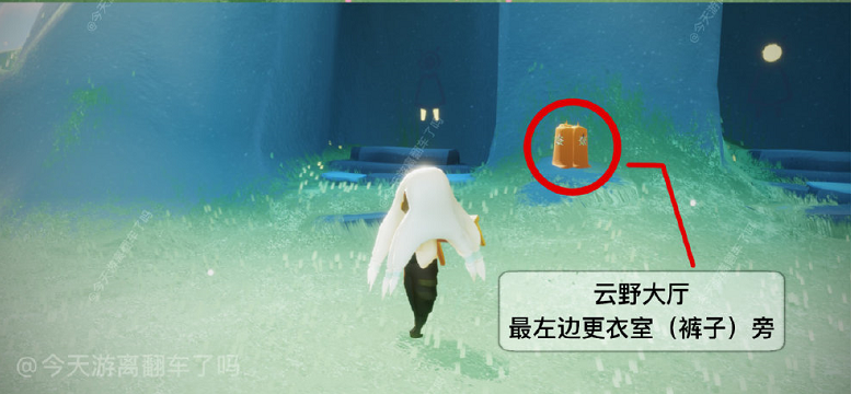 光遇5.23任务怎么完成？5月23日每日任务攻略大全[多图]图片7