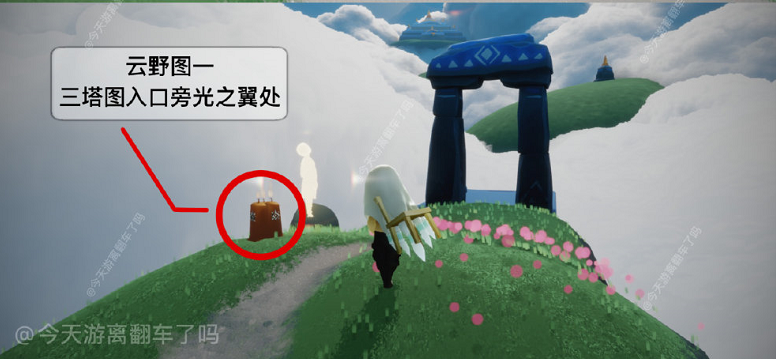 光遇5.23任务怎么完成？5月23日每日任务攻略大全[多图]图片9