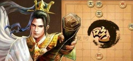天天象棋残局挑战230期怎么过？
