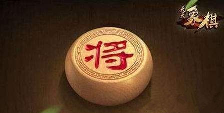 天天象棋残局挑战230期怎么过？5.24残局挑战通关步骤一览[多图]图片2