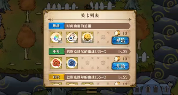 梦幻模拟战时间曲面的追猎怎么打？时间曲面的追猎挑战关无伤通关攻略[多图]图片1