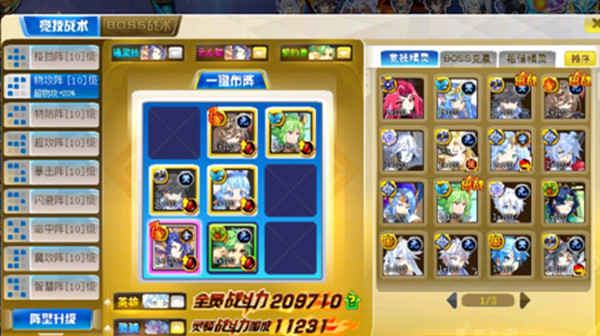 奥奇传说启元正理平民打法一览 启元正理全关卡通关图文攻略[多图]图片7