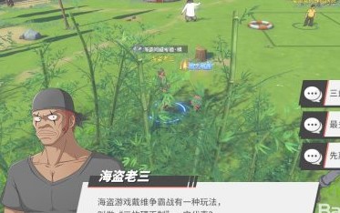 航海王热血航线海盗问题的考验答案汇总