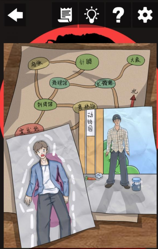 一分钟破案第3关通关攻略