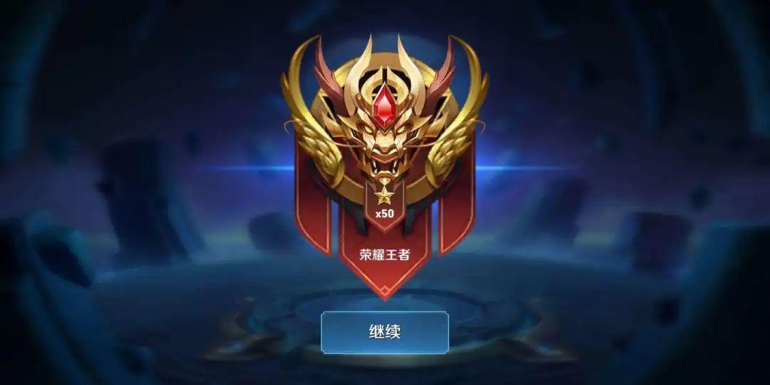 2021王者荣耀s23赛季结束时间官网公告：s23赛季结束具体时间一览[多图]图片1