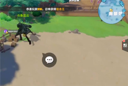 航海王热血航线海盗的浪漫任务攻略