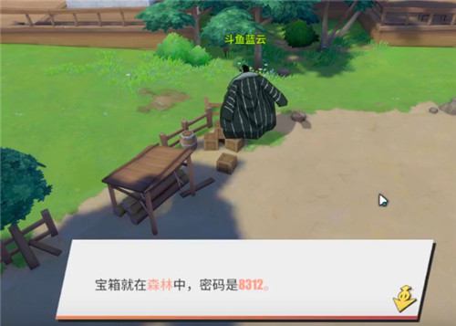 航海王热血航线海盗的浪漫任务攻略